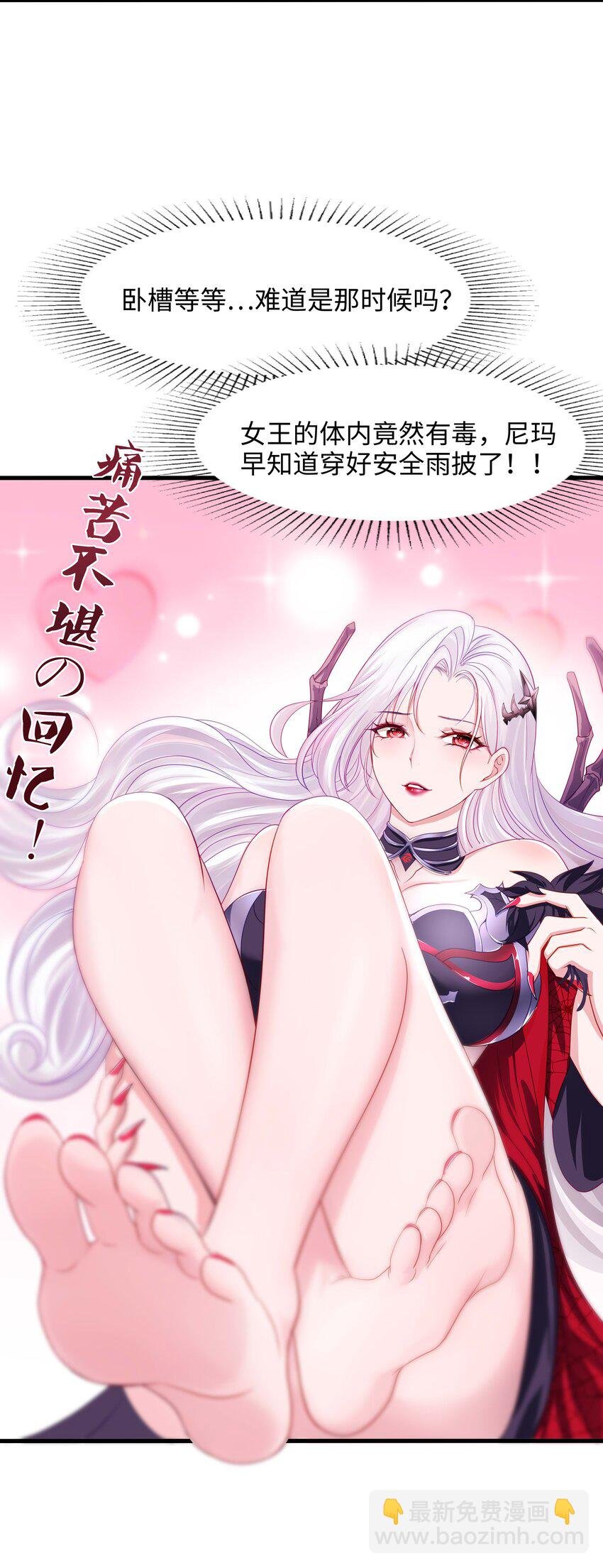016 你的身体里有毒