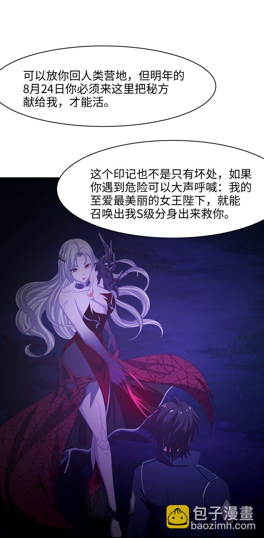 016 你的身体里有毒