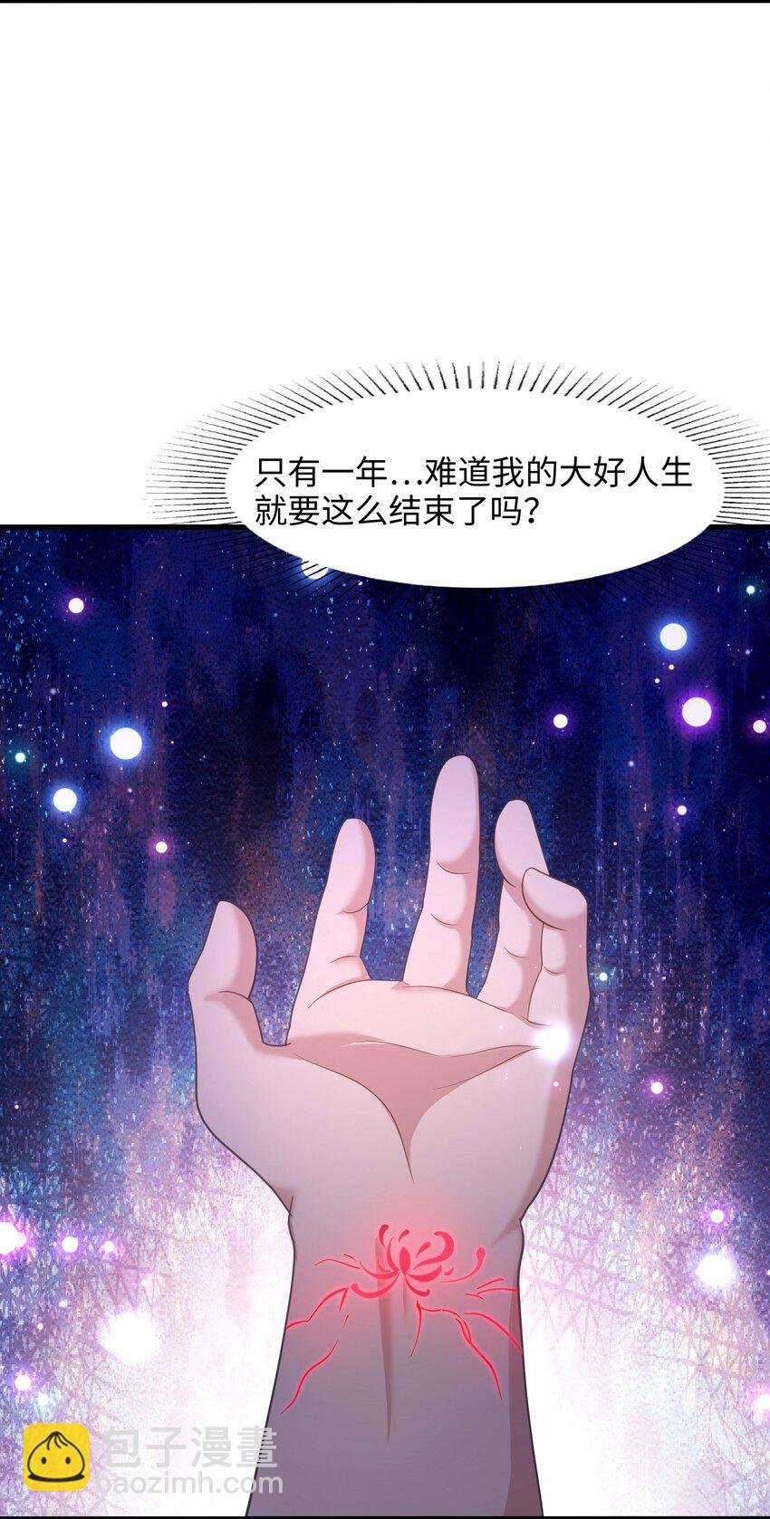 016 你的身体里有毒