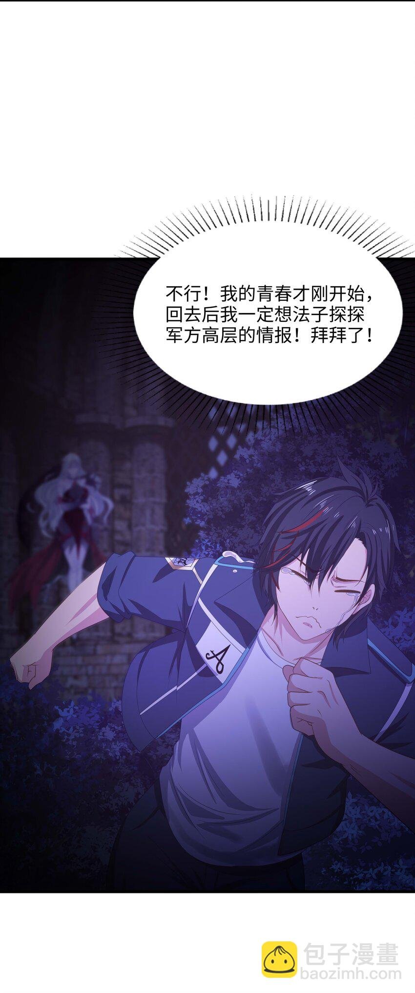 016 你的身体里有毒