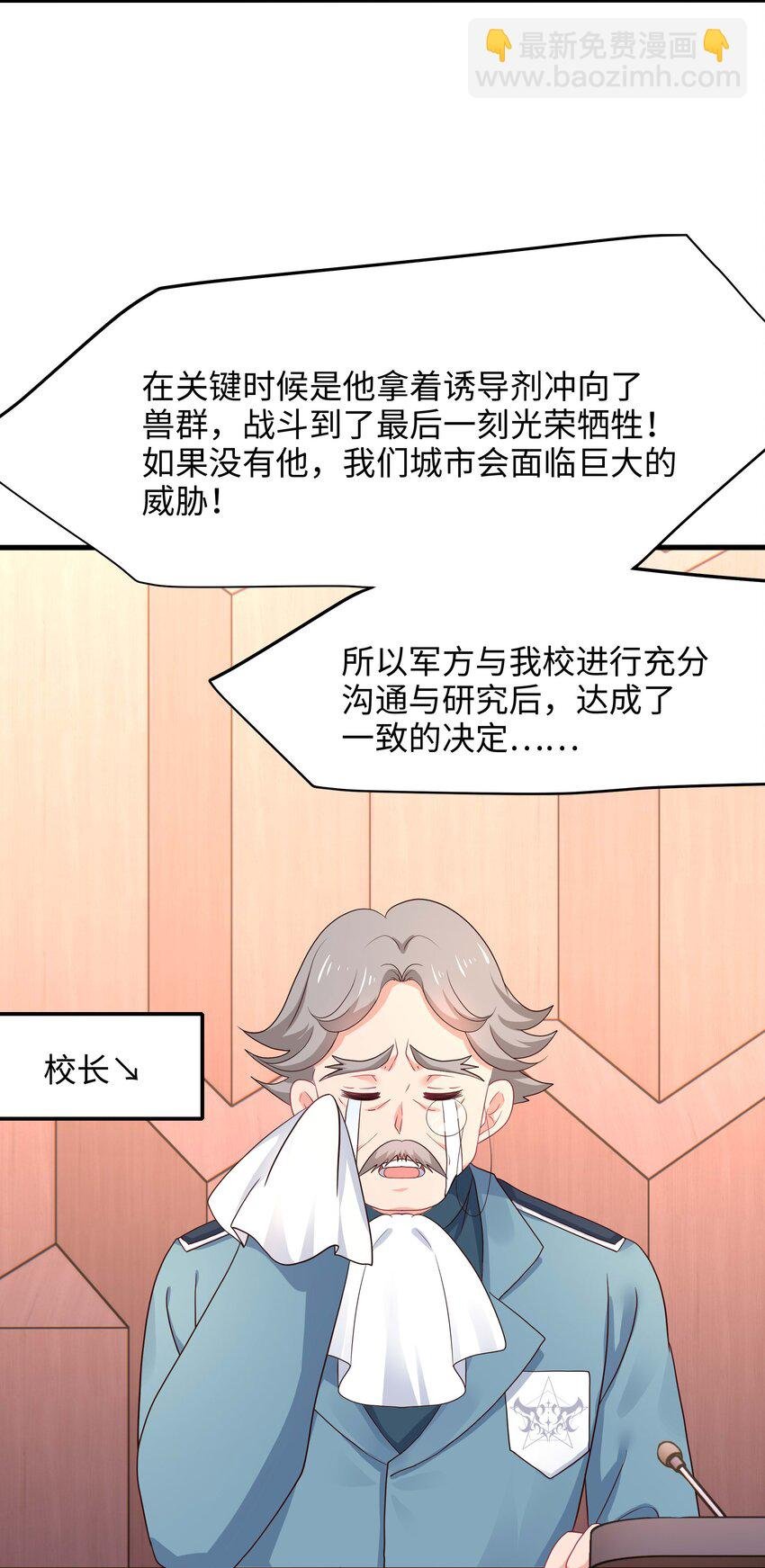 016 你的身体里有毒