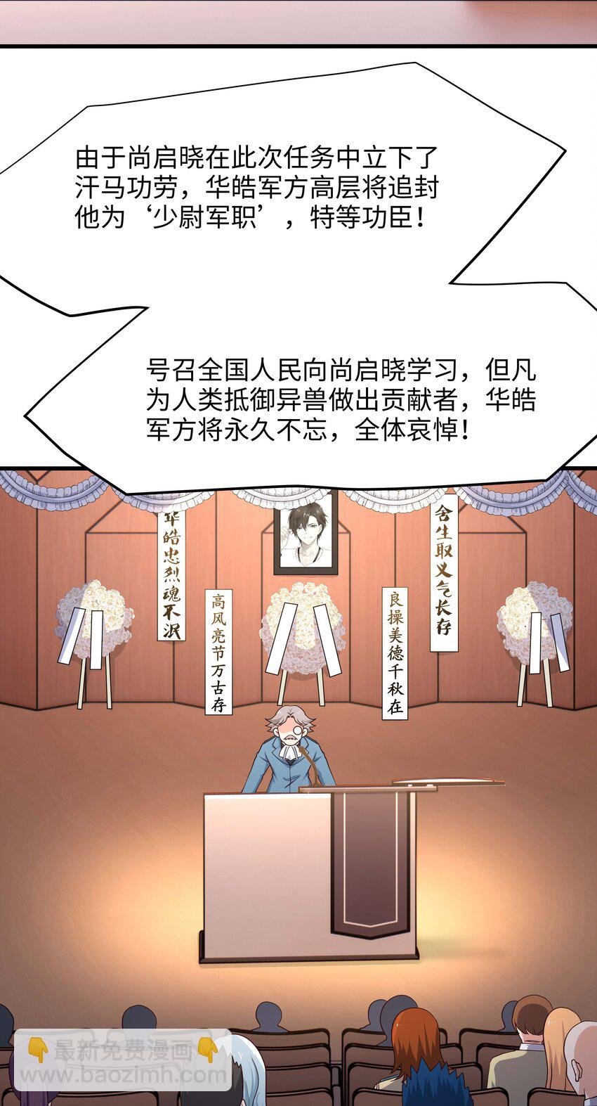 016 你的身体里有毒