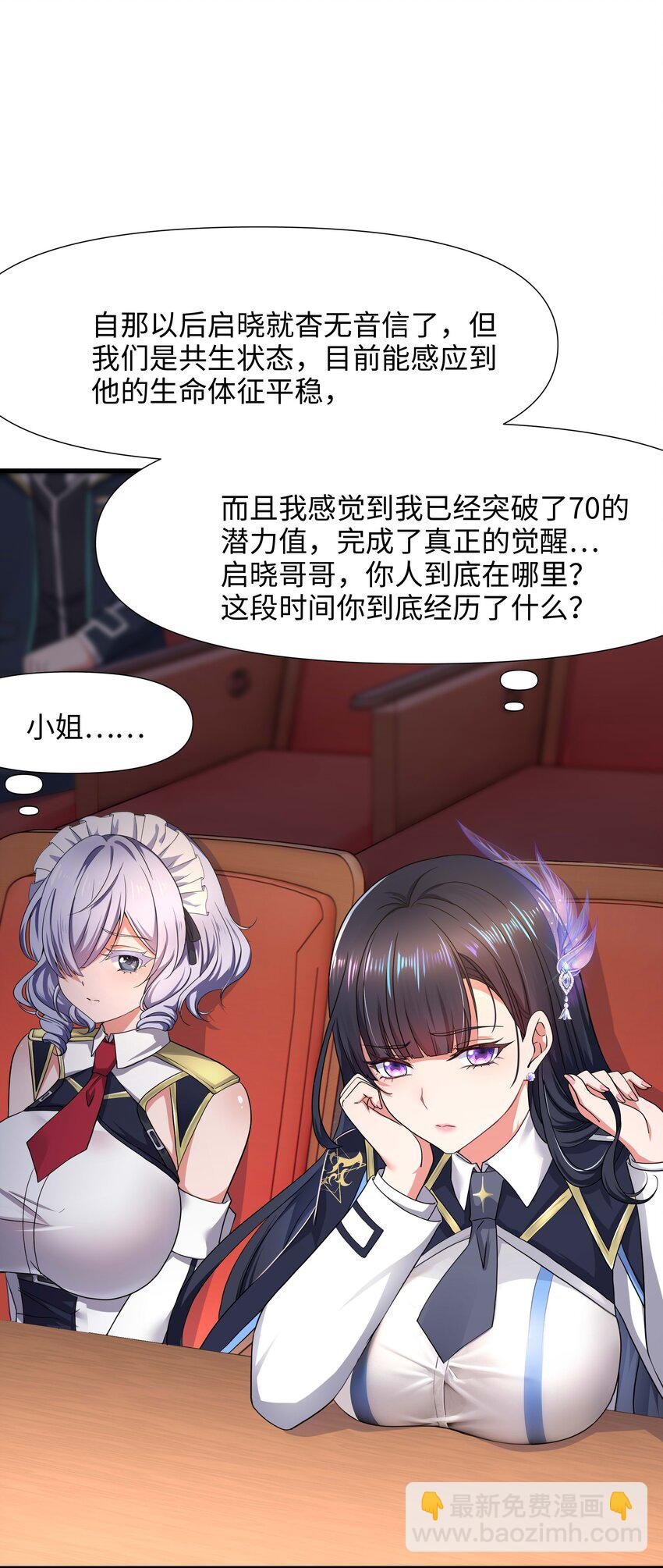 016 你的身体里有毒