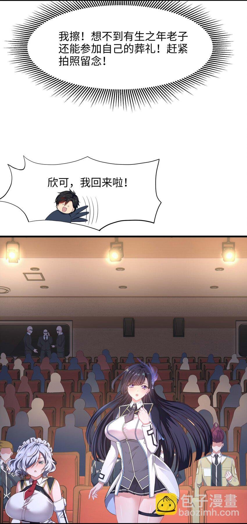 017 岳母的认可