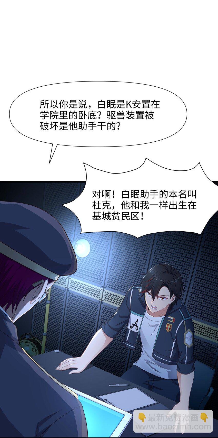 017 岳母的认可