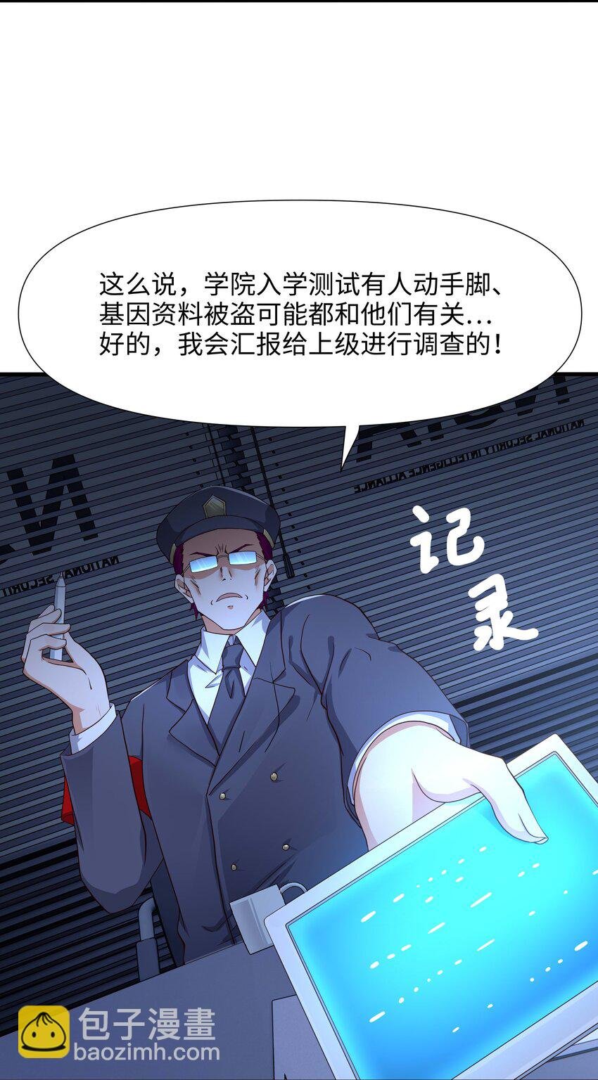 017 岳母的认可