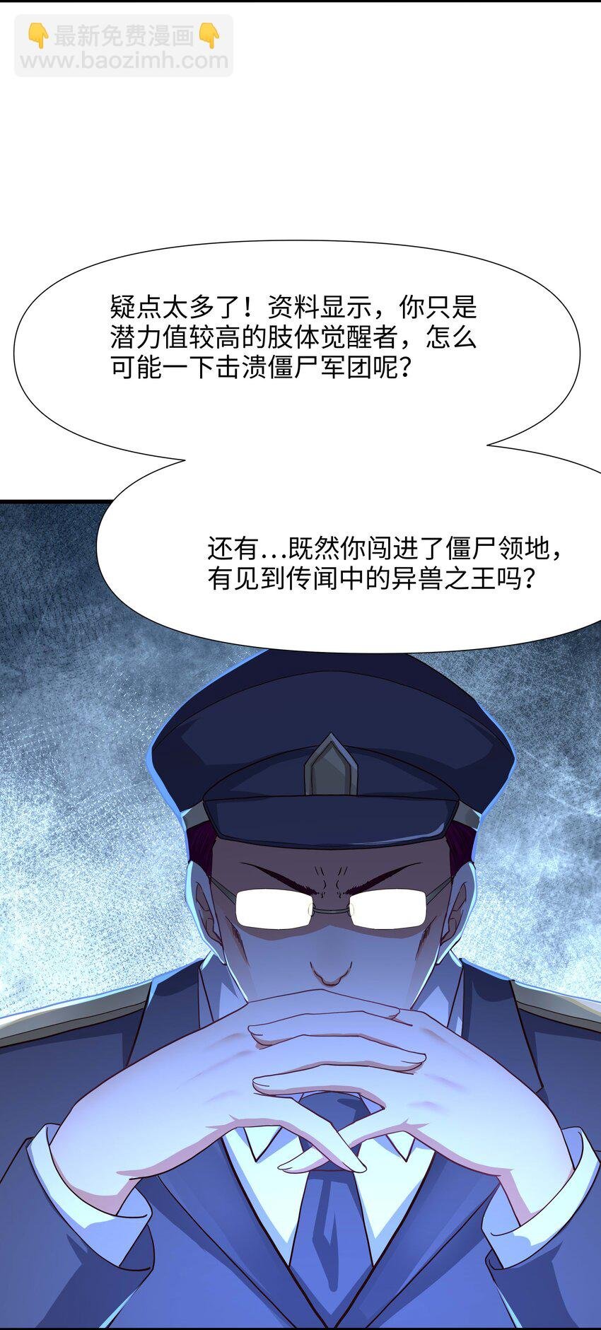 017 岳母的认可