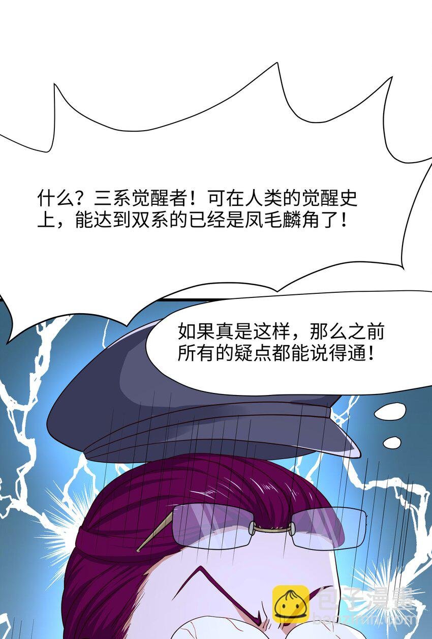 017 岳母的认可