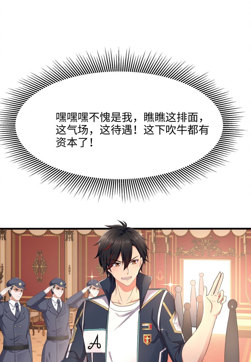 017 岳母的认可