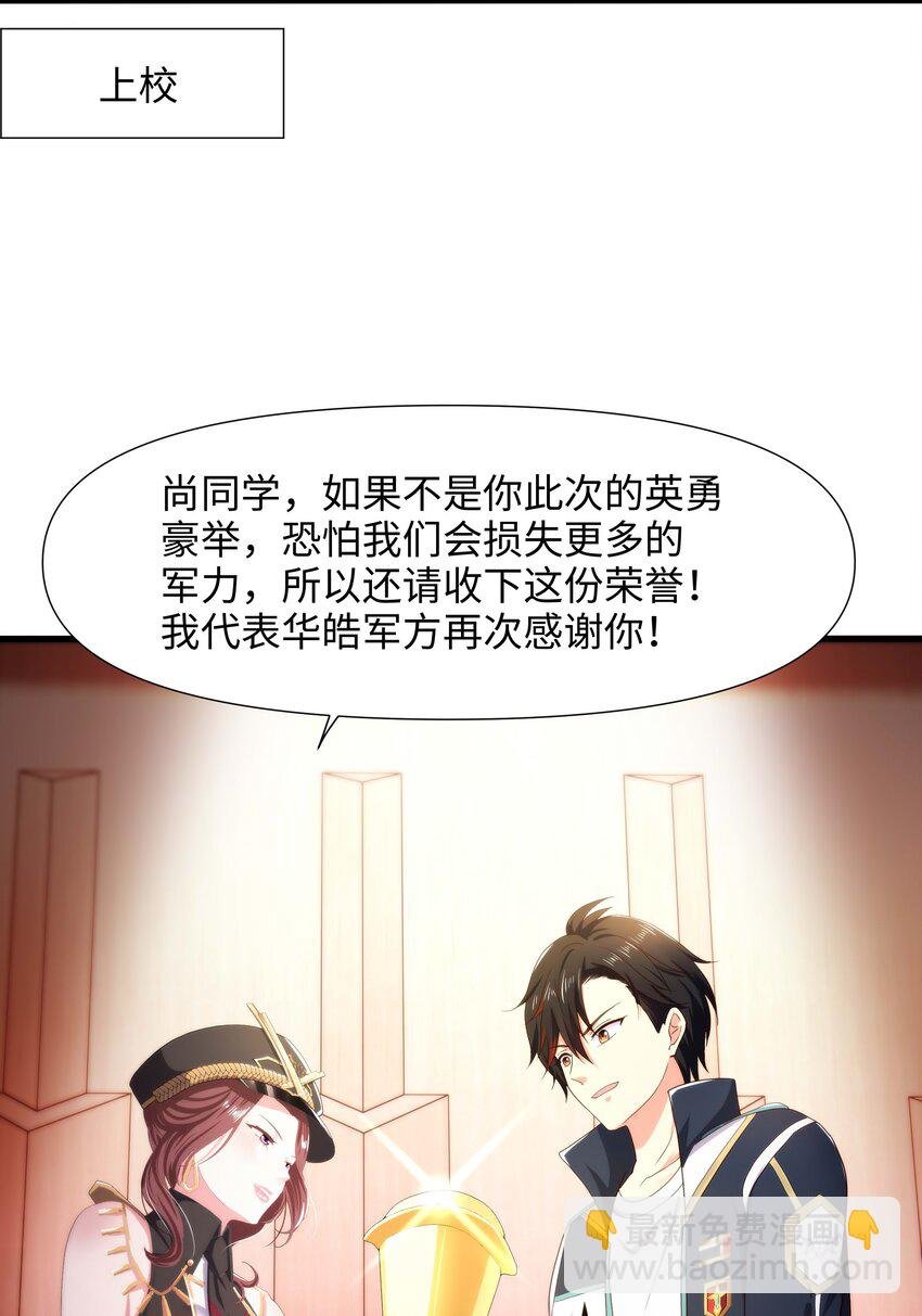 017 岳母的认可