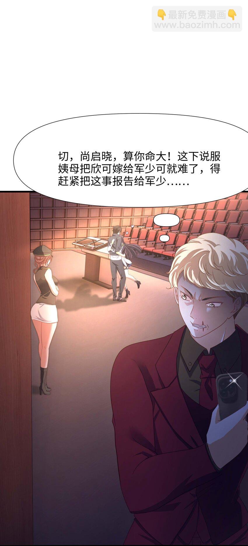 017 岳母的认可