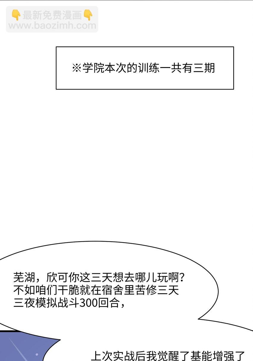 018 夜间补课