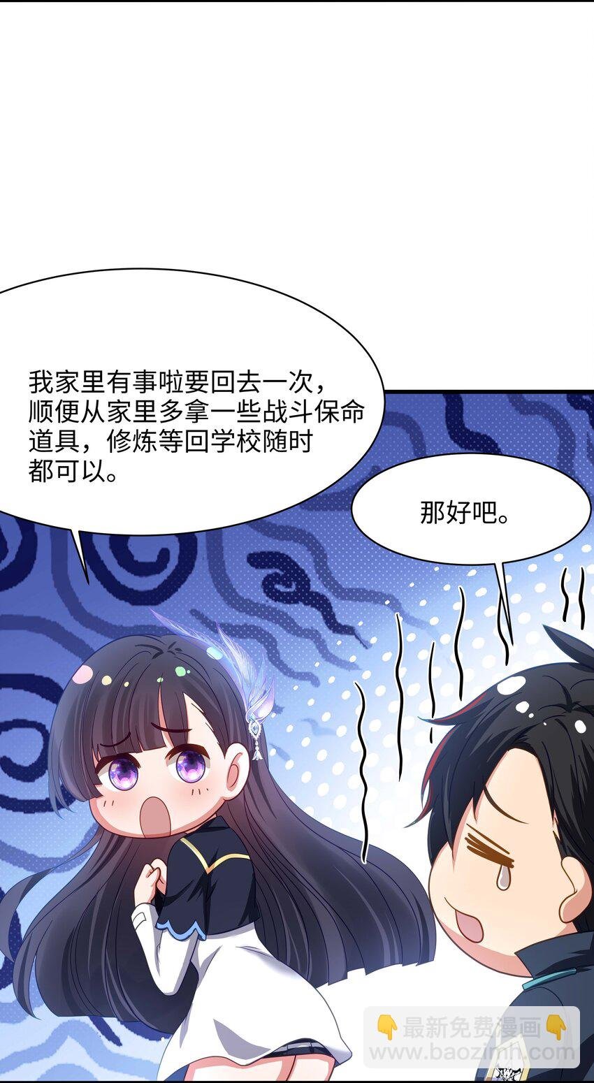018 夜间补课