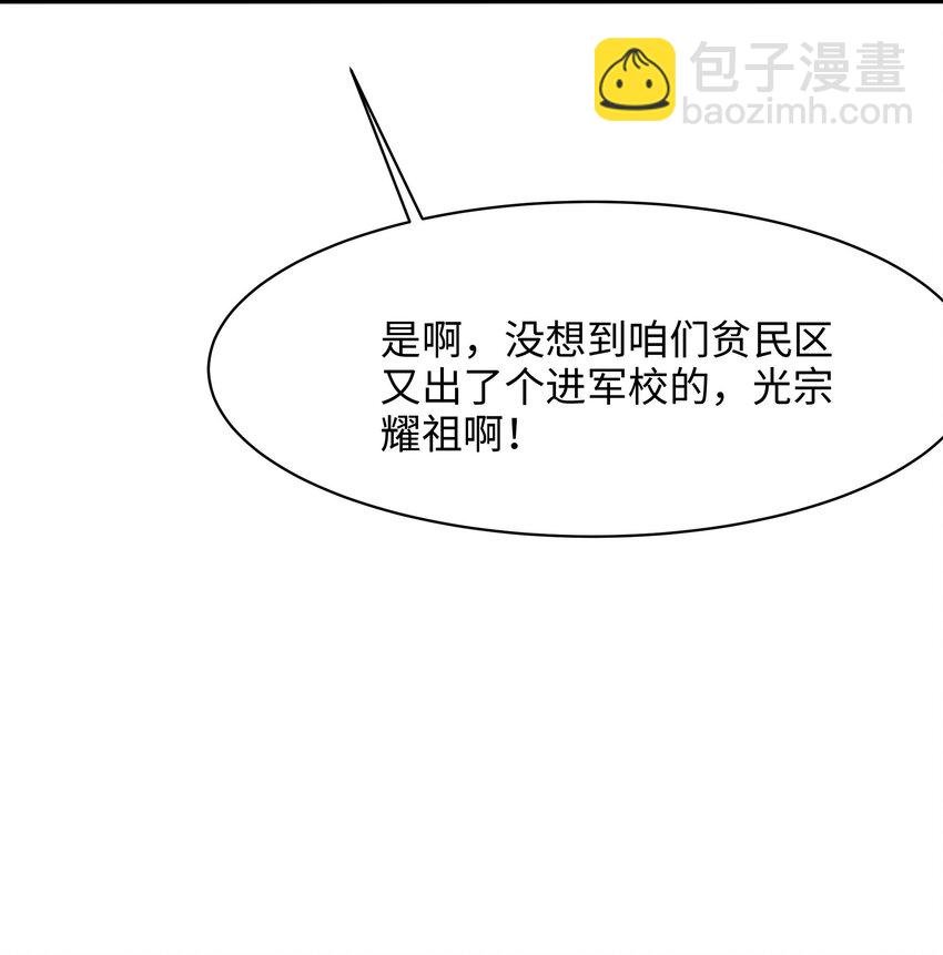 018 夜间补课
