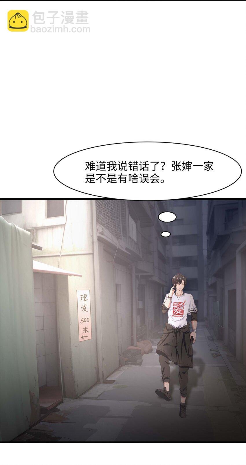 018 夜间补课