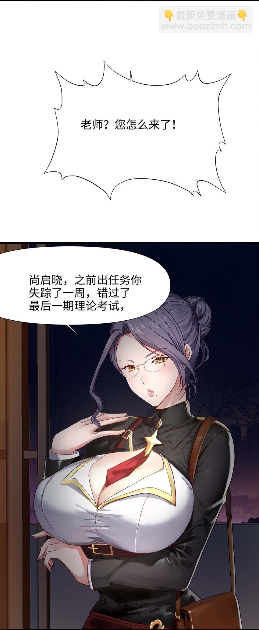 018 夜间补课