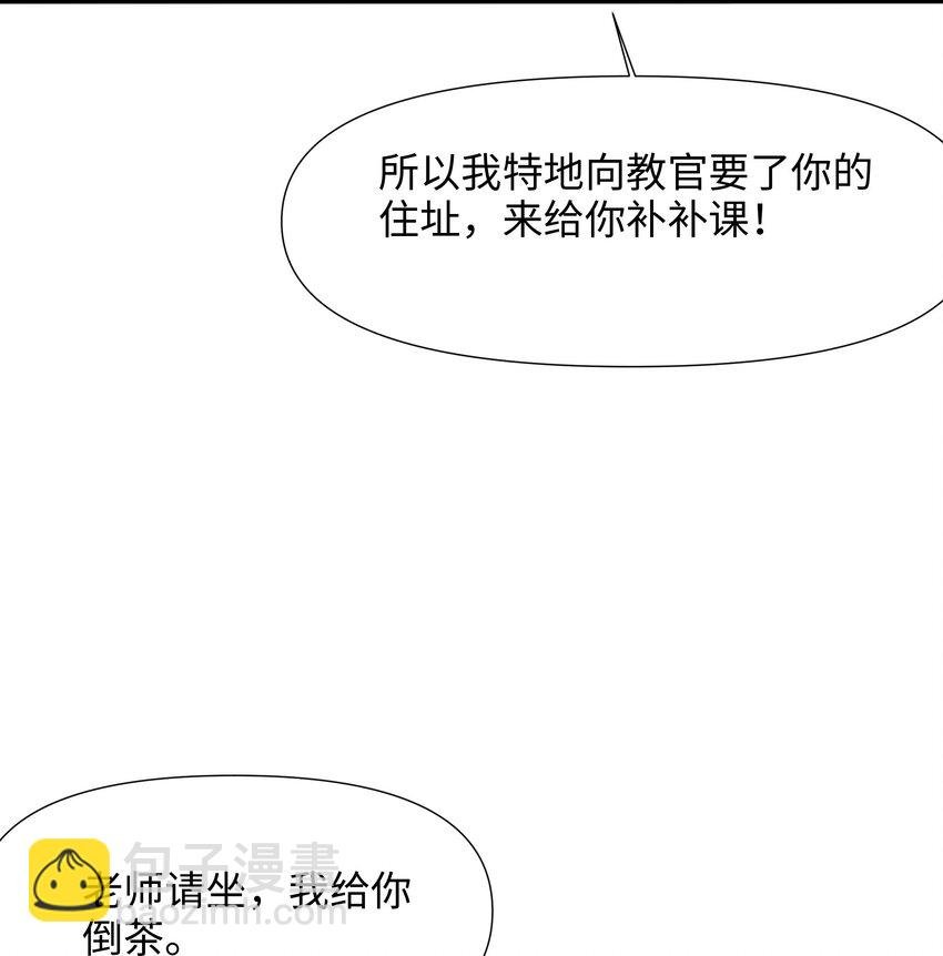 018 夜间补课