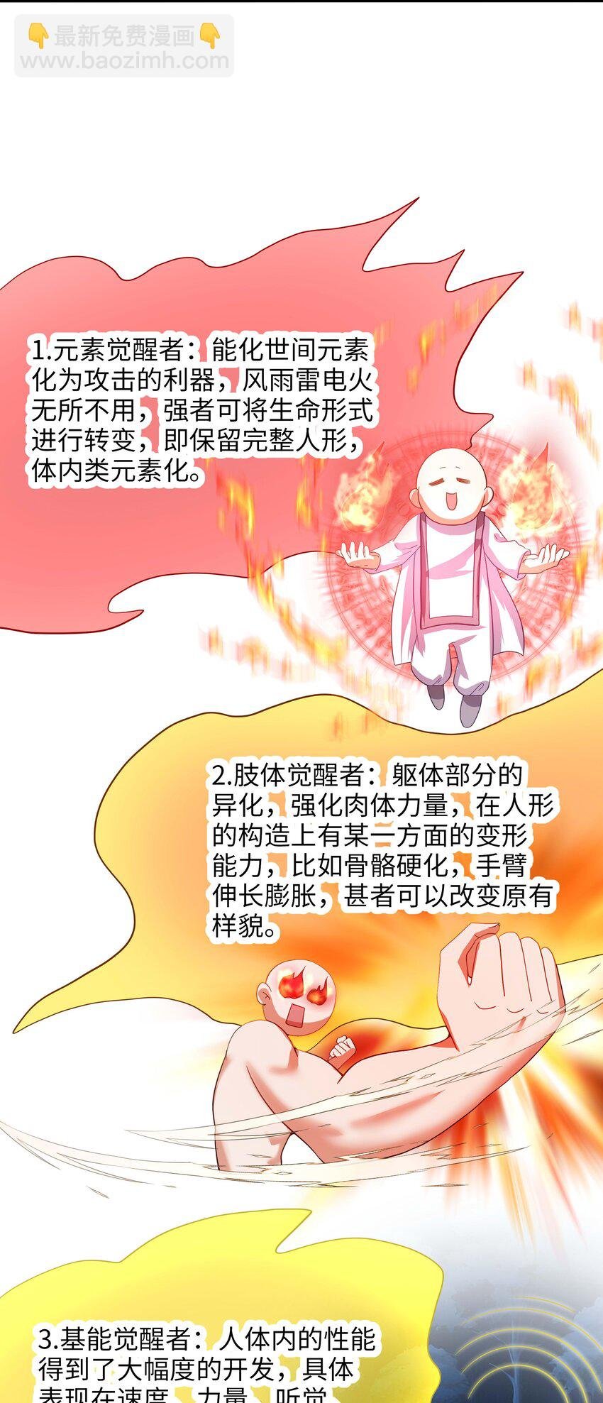 018 夜间补课