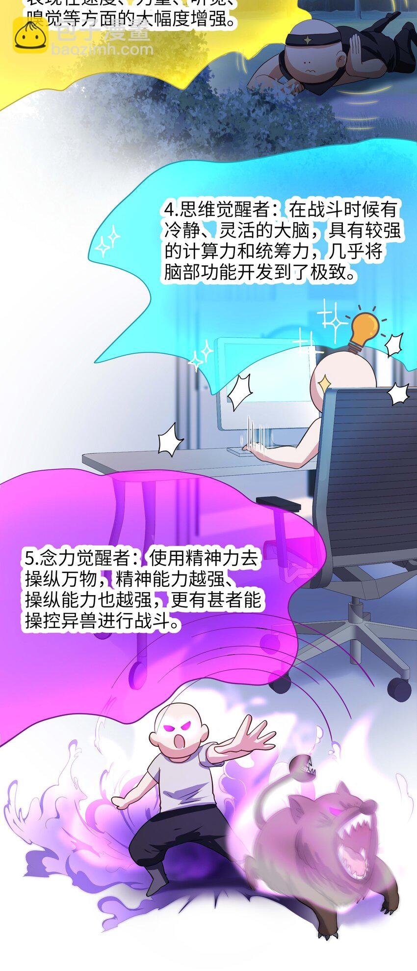 018 夜间补课