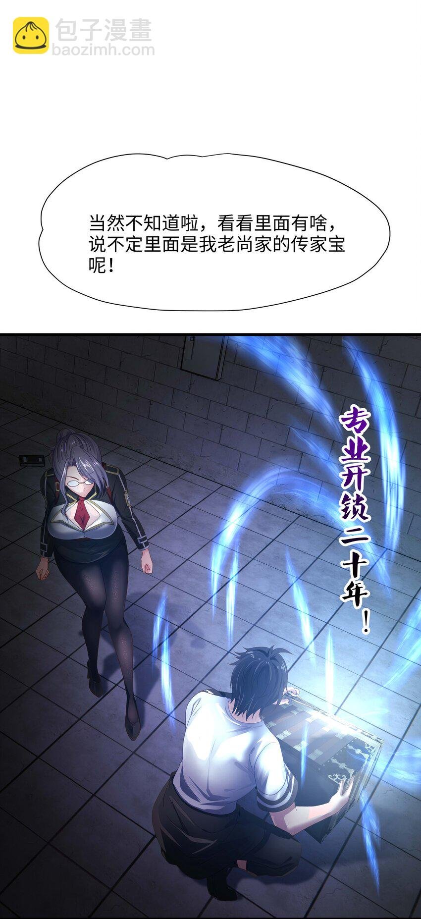 018 夜间补课