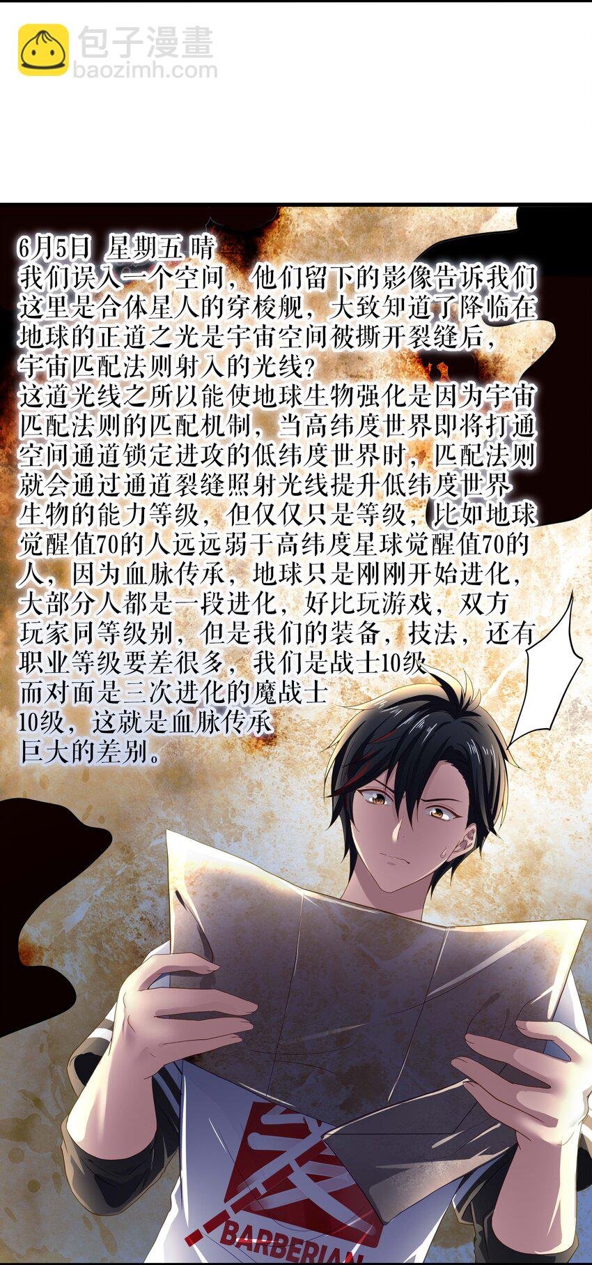 018 夜间补课