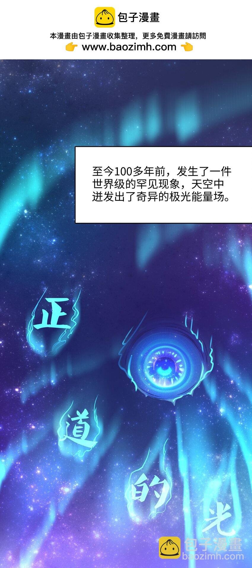 002 献上第一次
