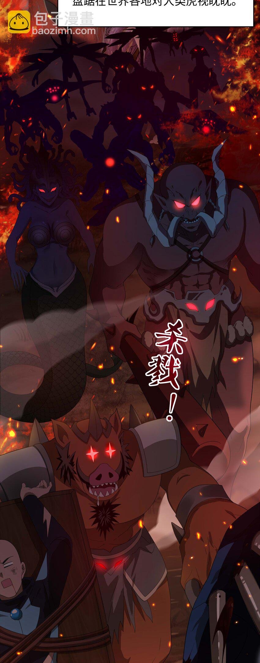 002 献上第一次
