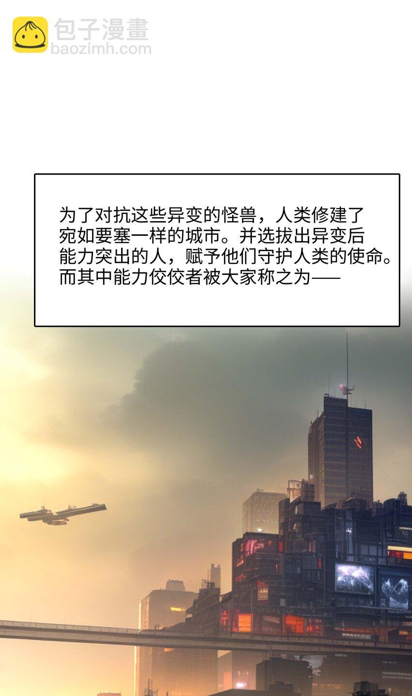 002 献上第一次