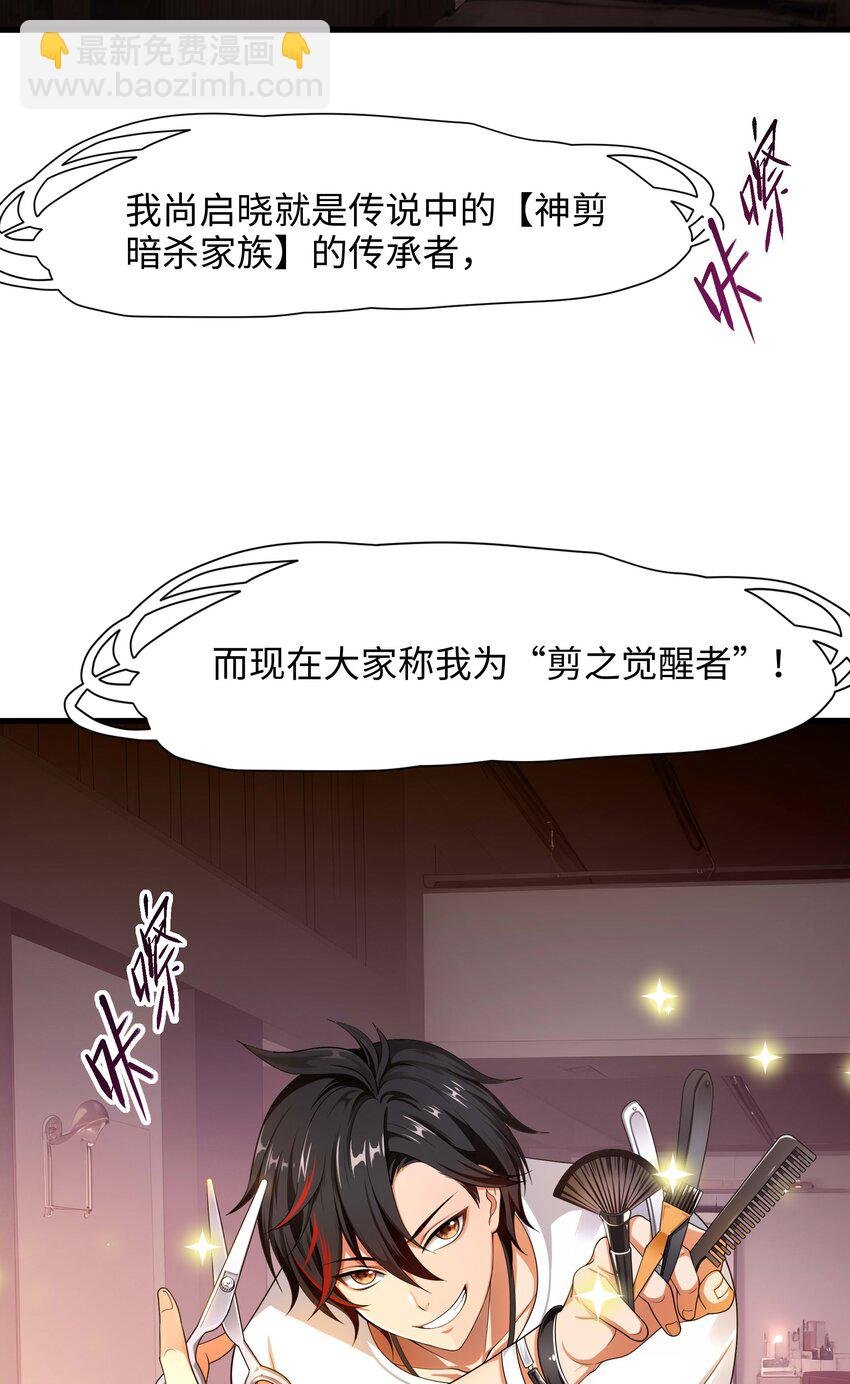 002 献上第一次