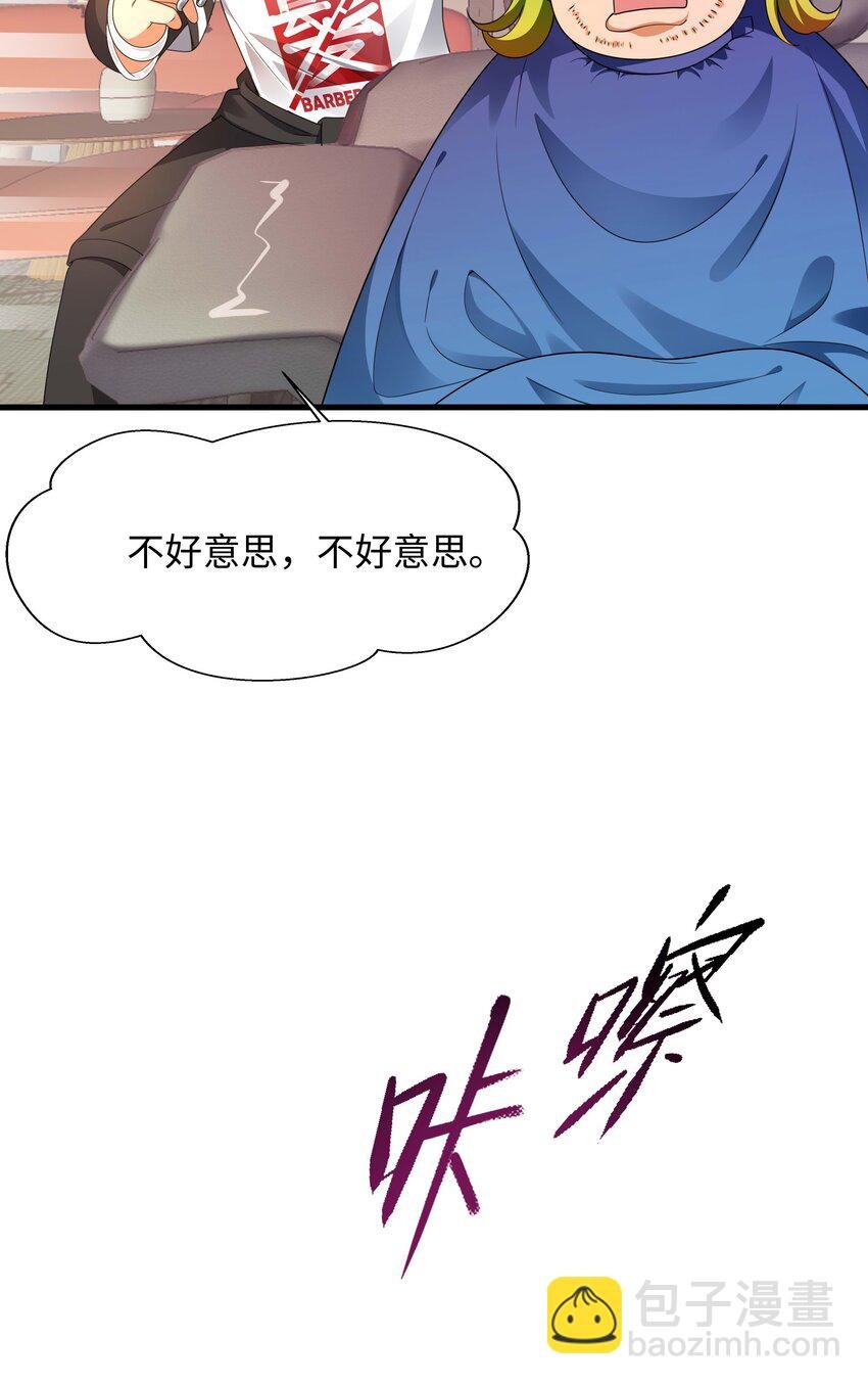 002 献上第一次