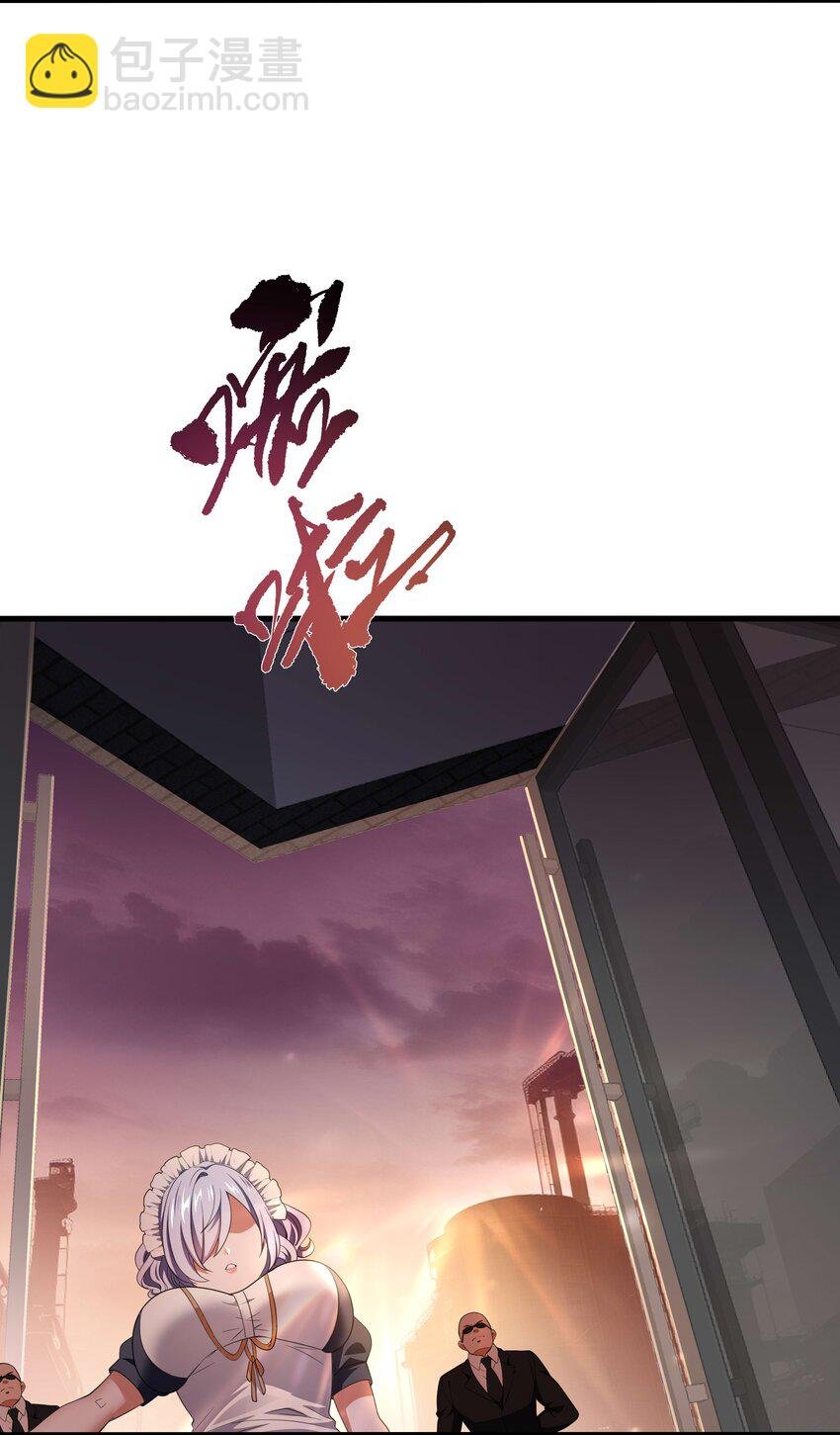 002 献上第一次