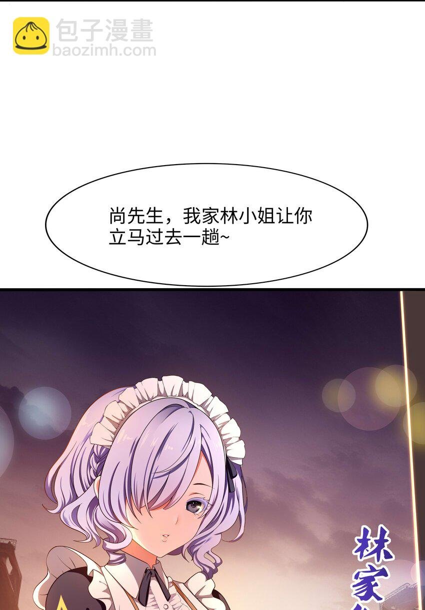 002 献上第一次
