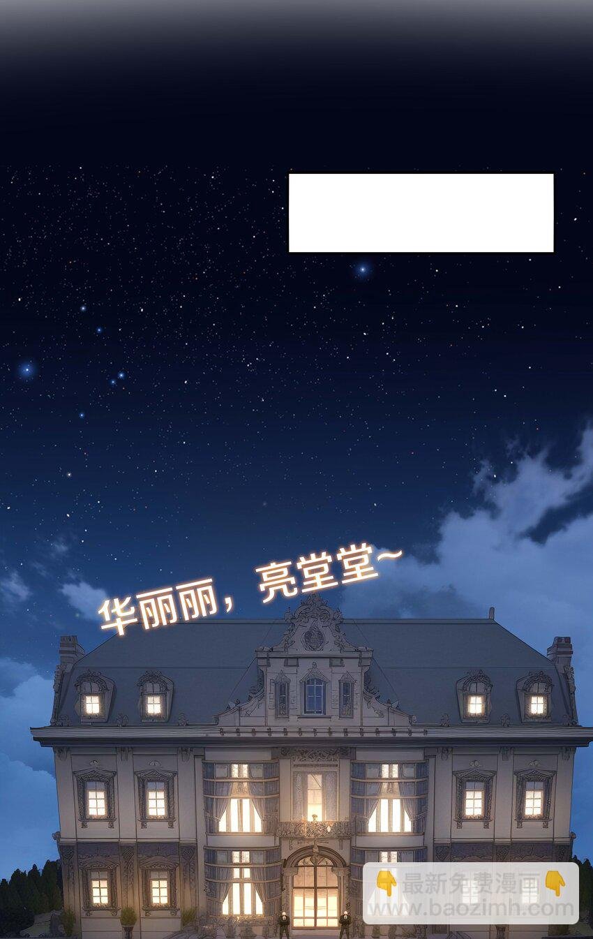 002 献上第一次
