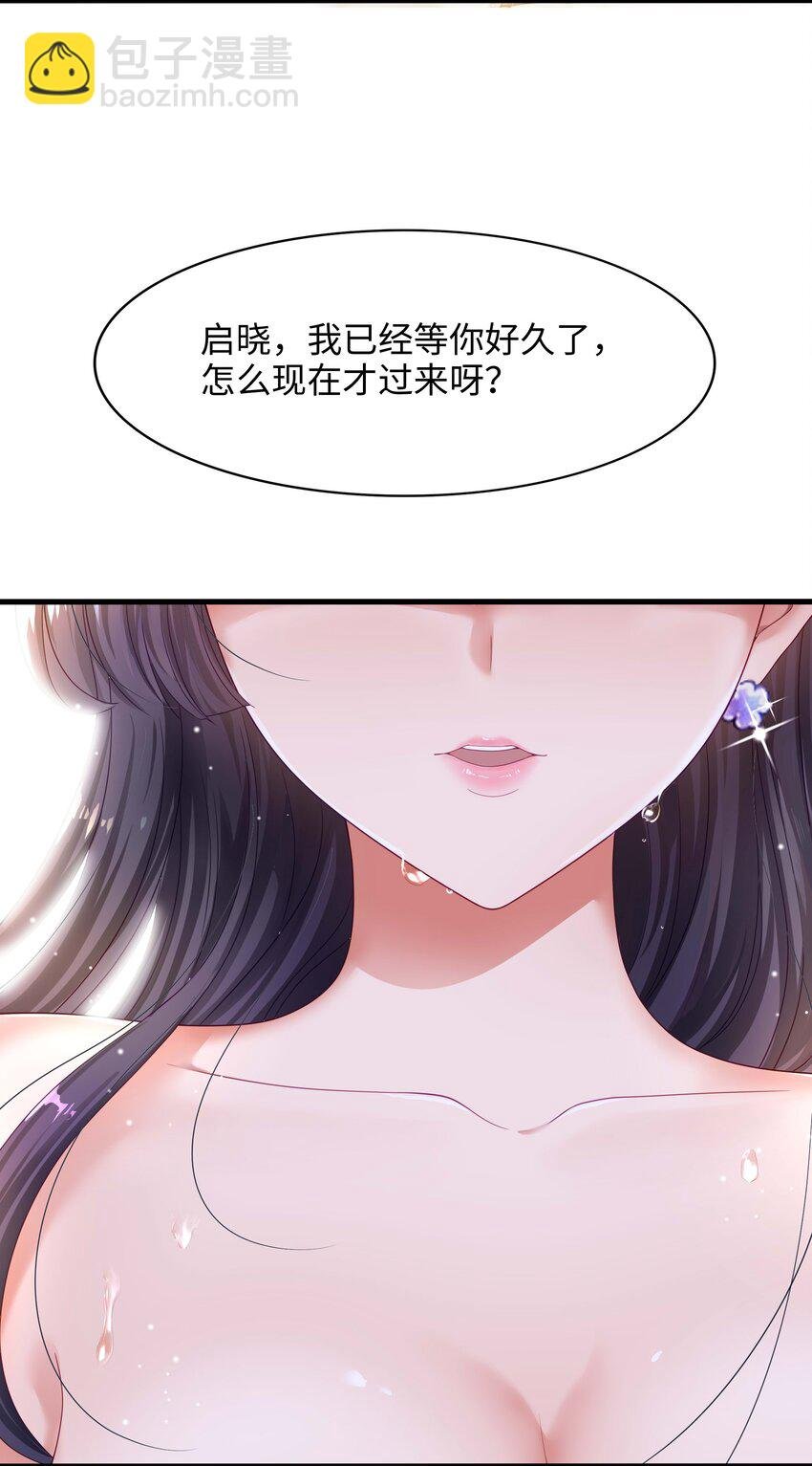 002 献上第一次