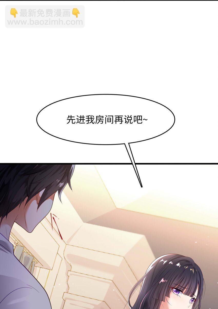 002 献上第一次
