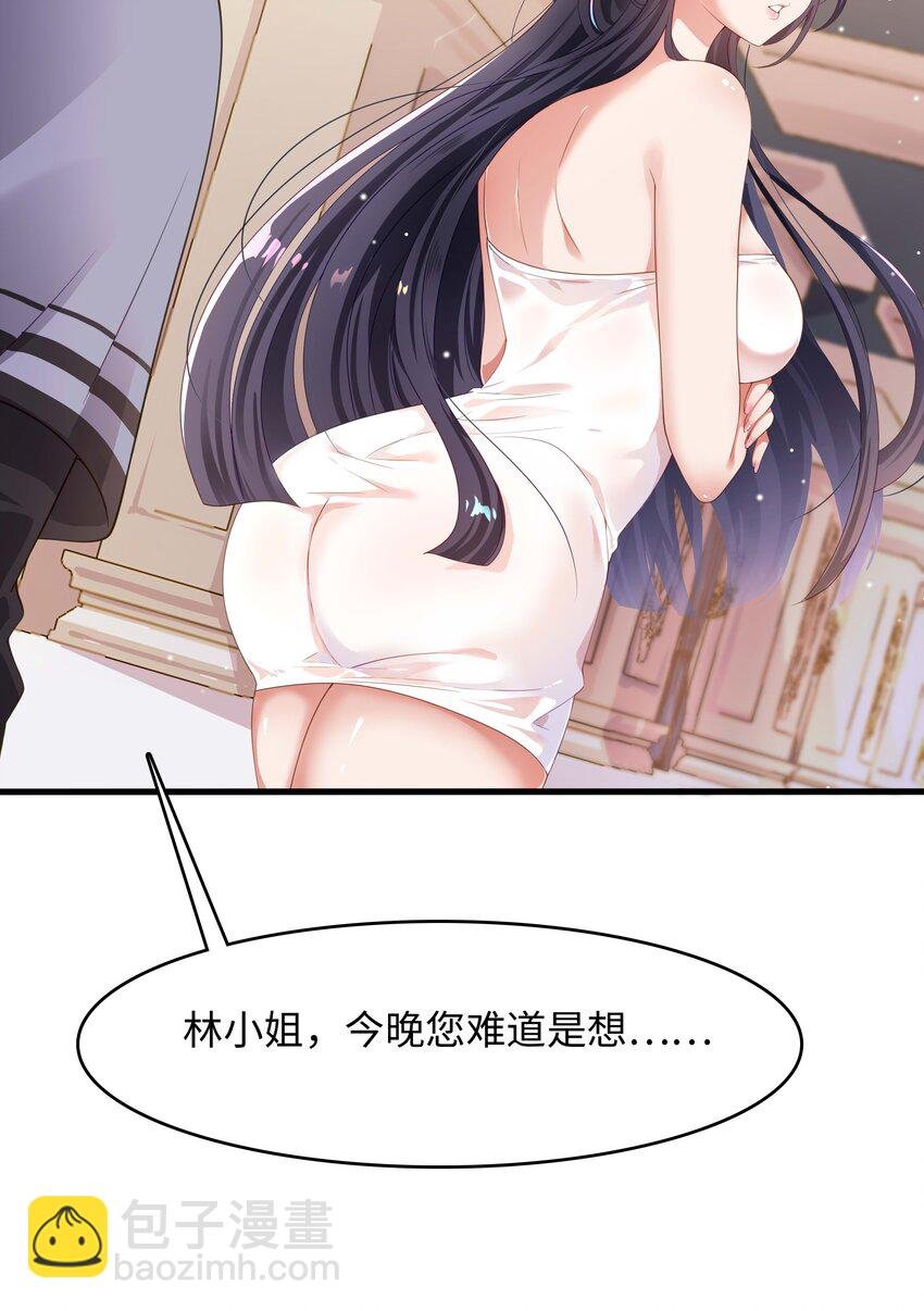 002 献上第一次