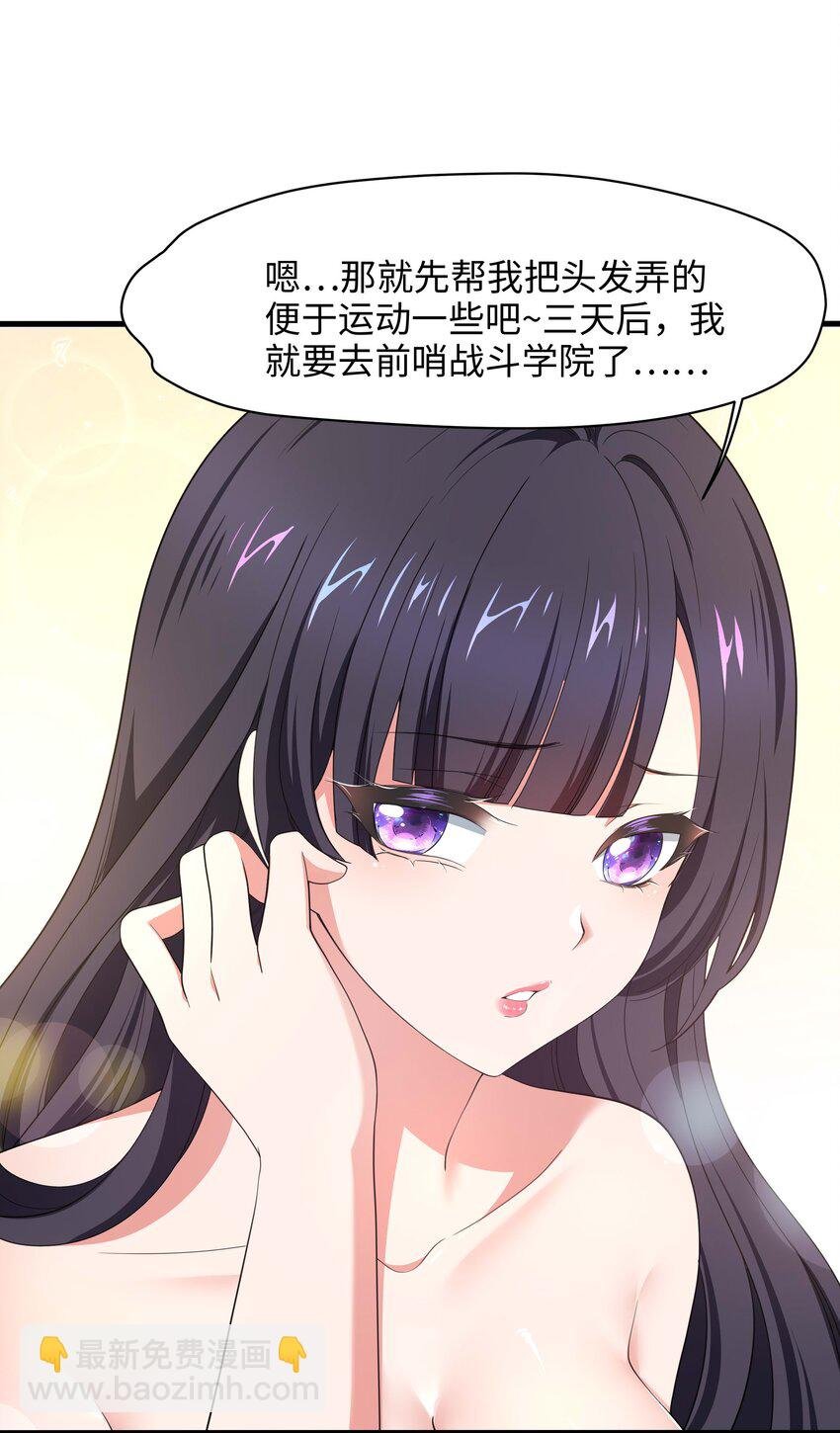 002 献上第一次