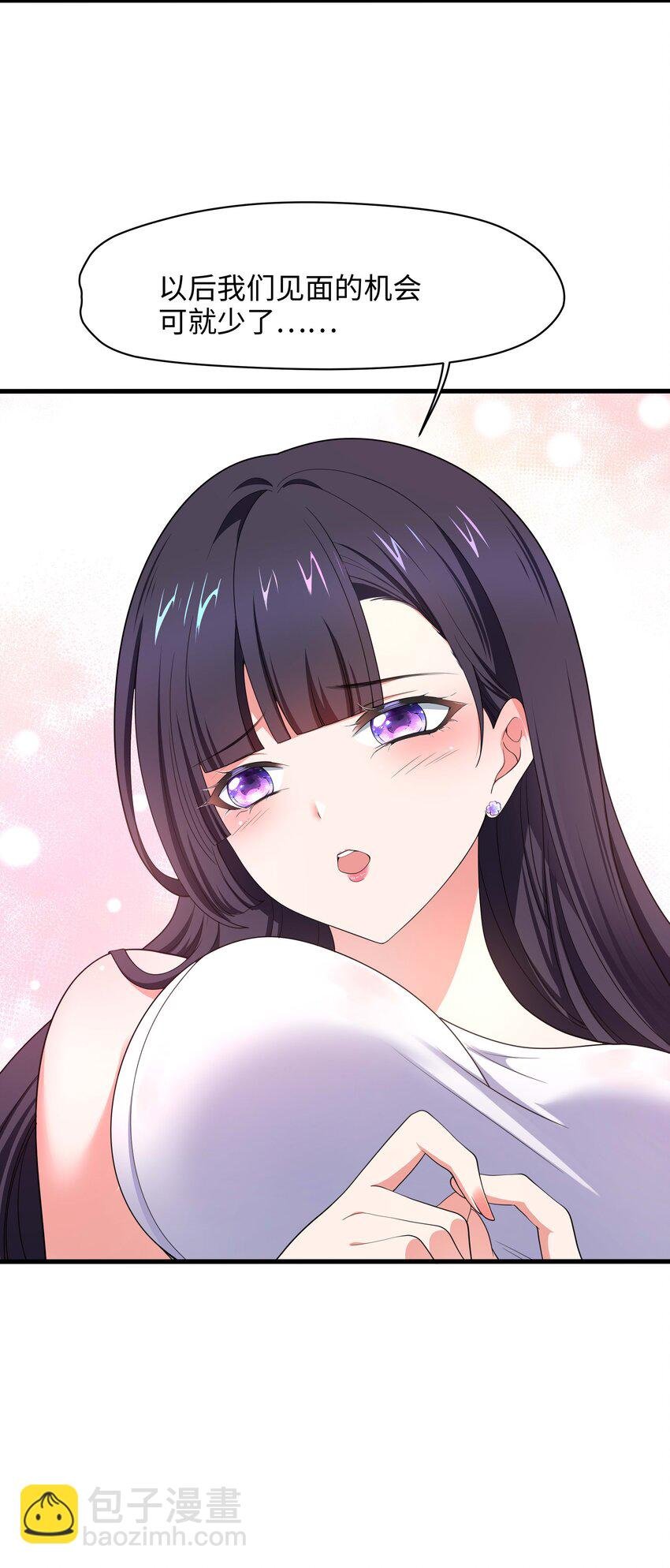 002 献上第一次