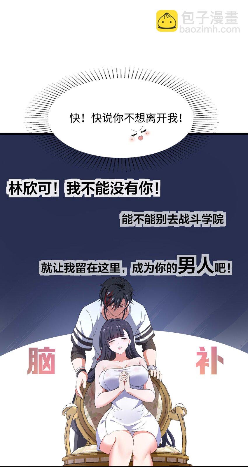 002 献上第一次