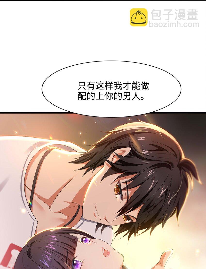 002 献上第一次