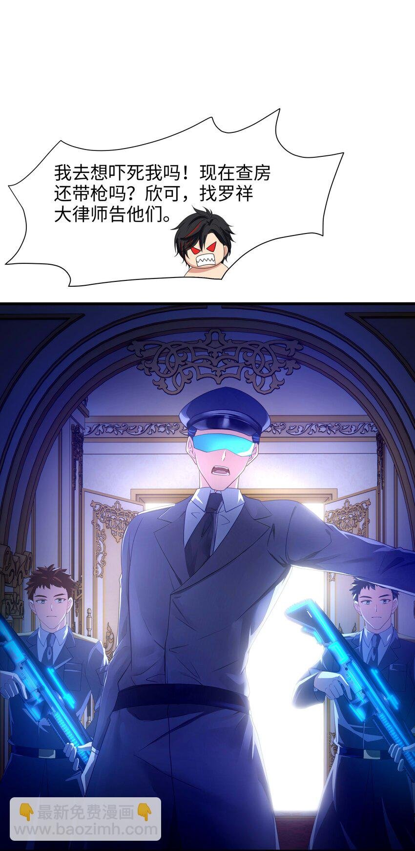 020 快去找律师！