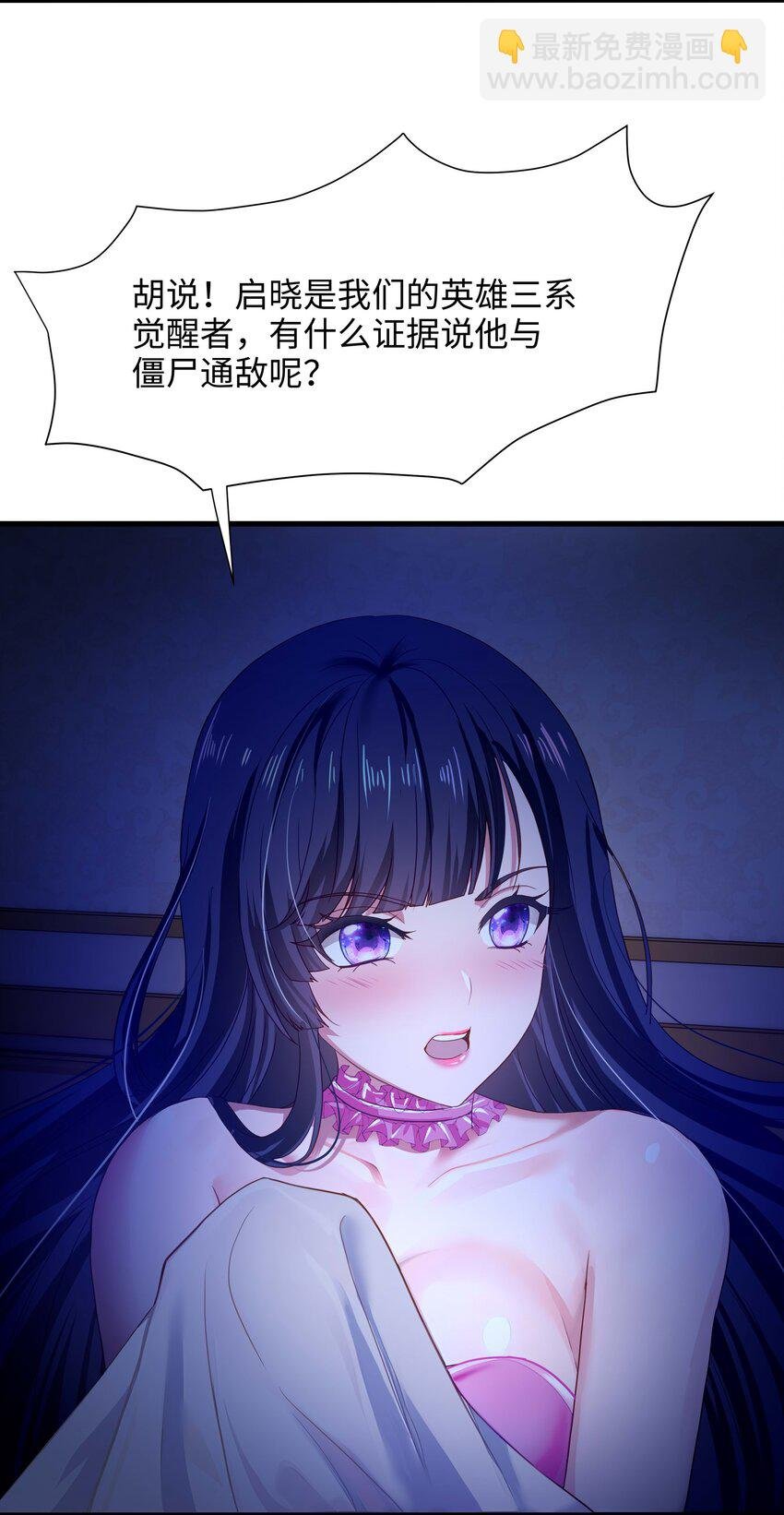 020 快去找律师！