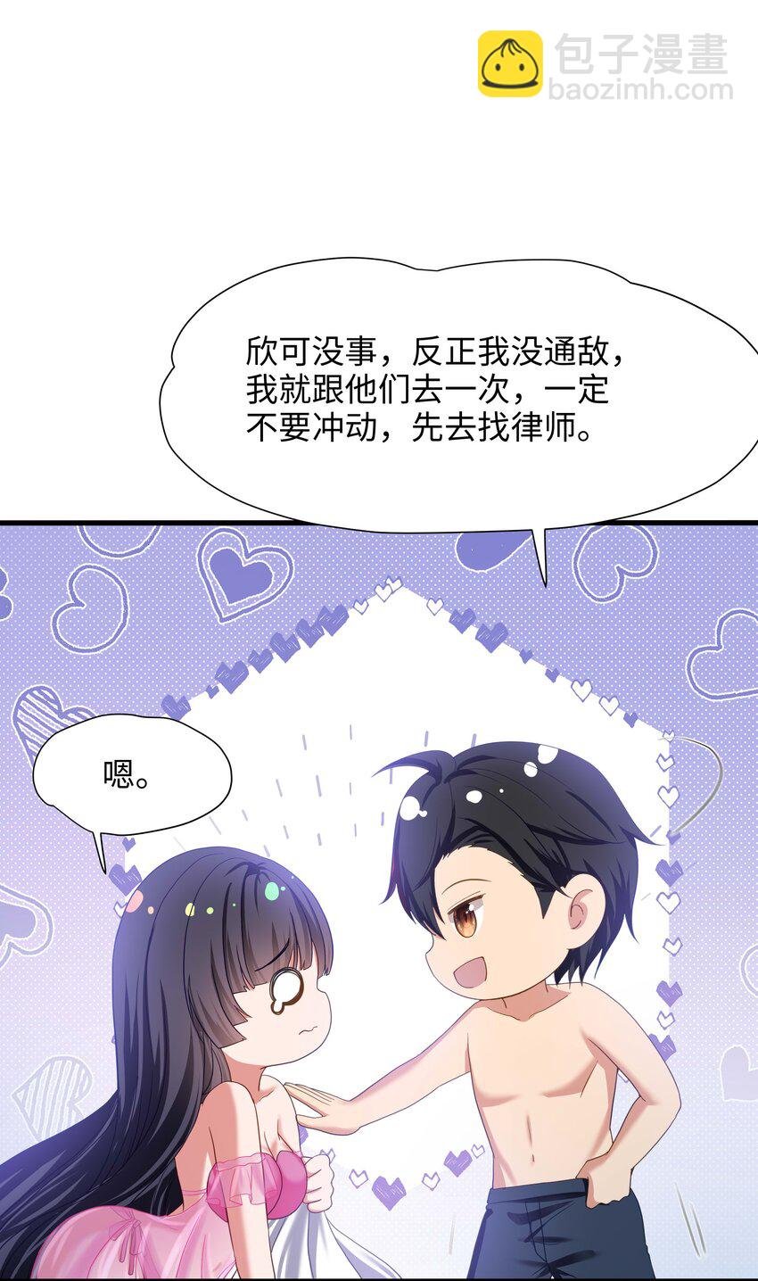 020 快去找律师！