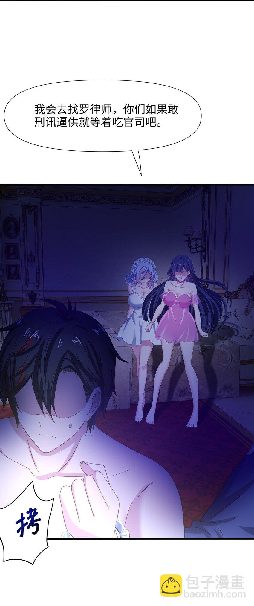 020 快去找律师！