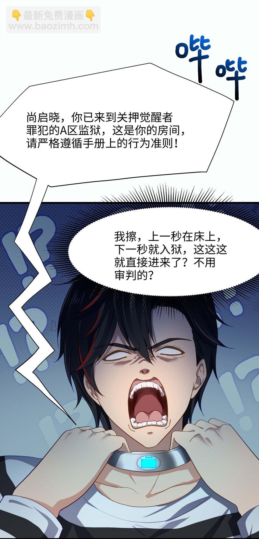 020 快去找律师！