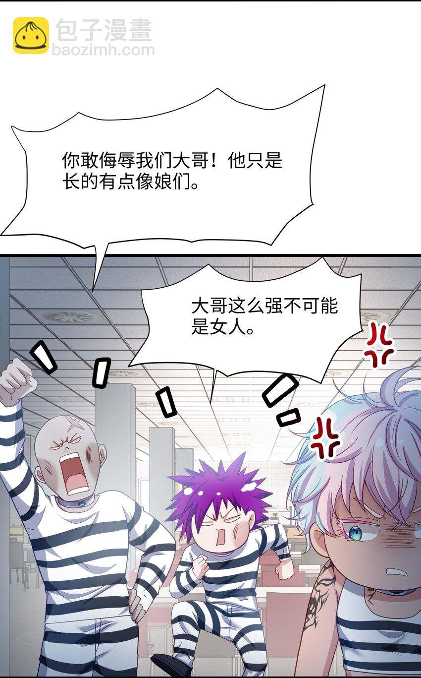021 老大是女儿身？