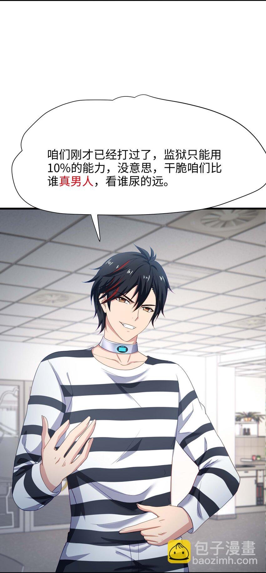 021 老大是女儿身？