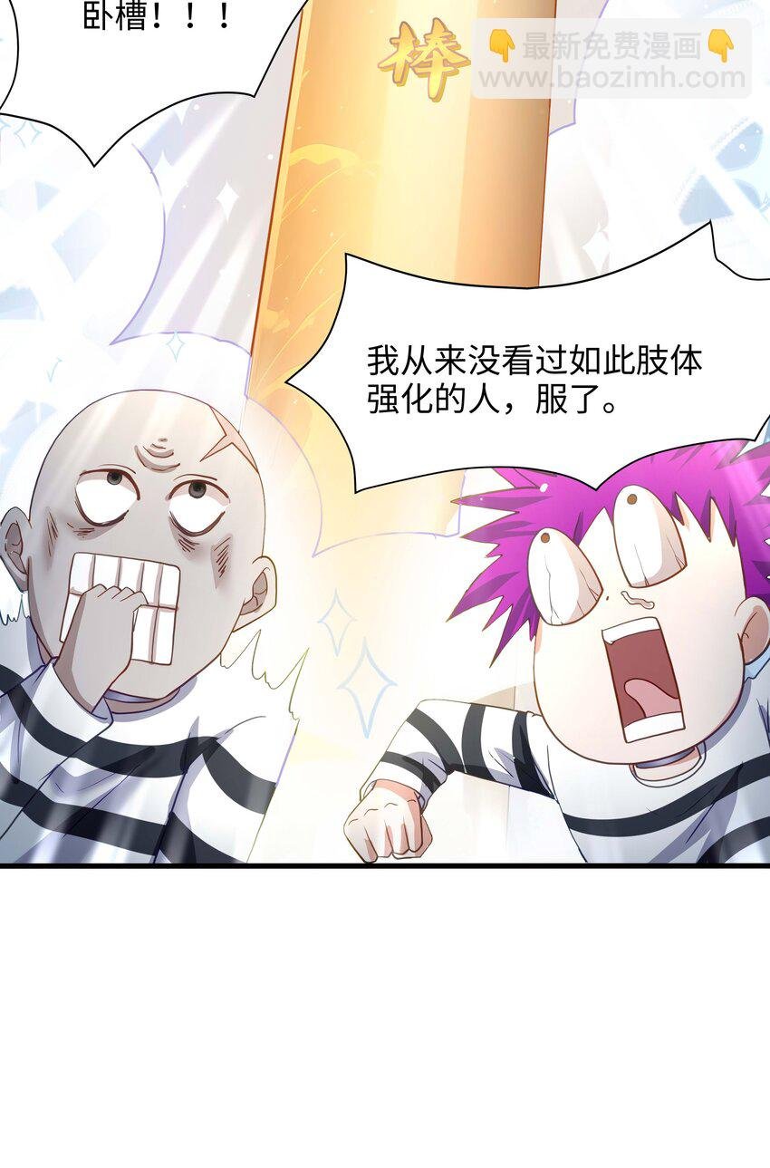 021 老大是女儿身？