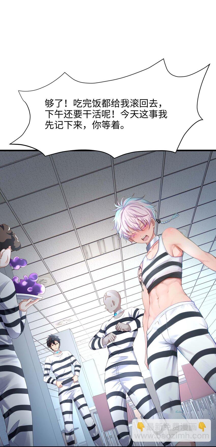 021 老大是女儿身？