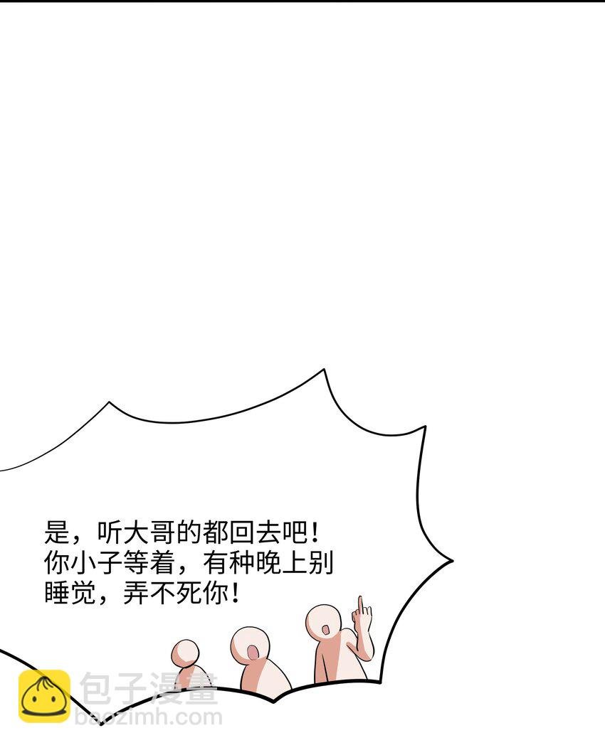021 老大是女儿身？